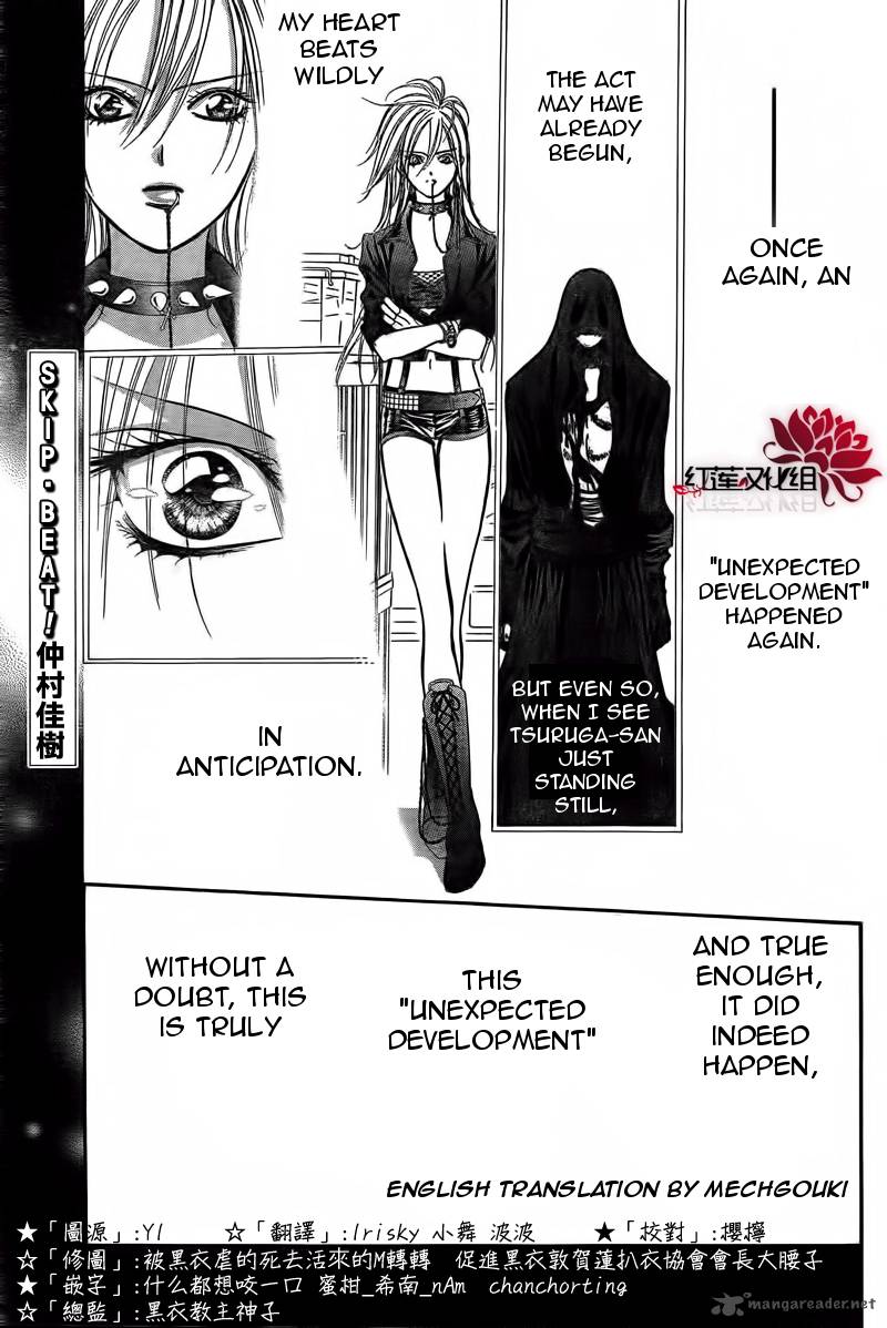 skip_beat_179_1
