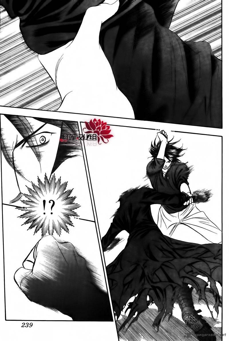 skip_beat_179_13