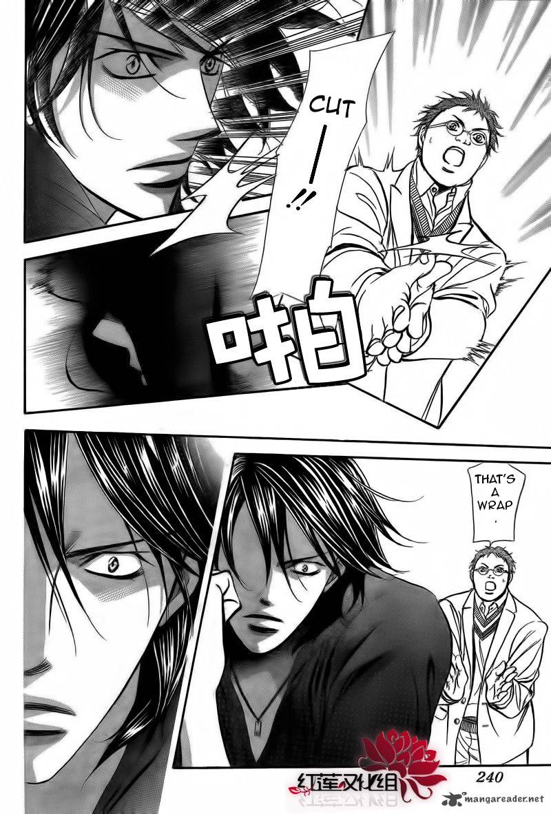 skip_beat_179_14