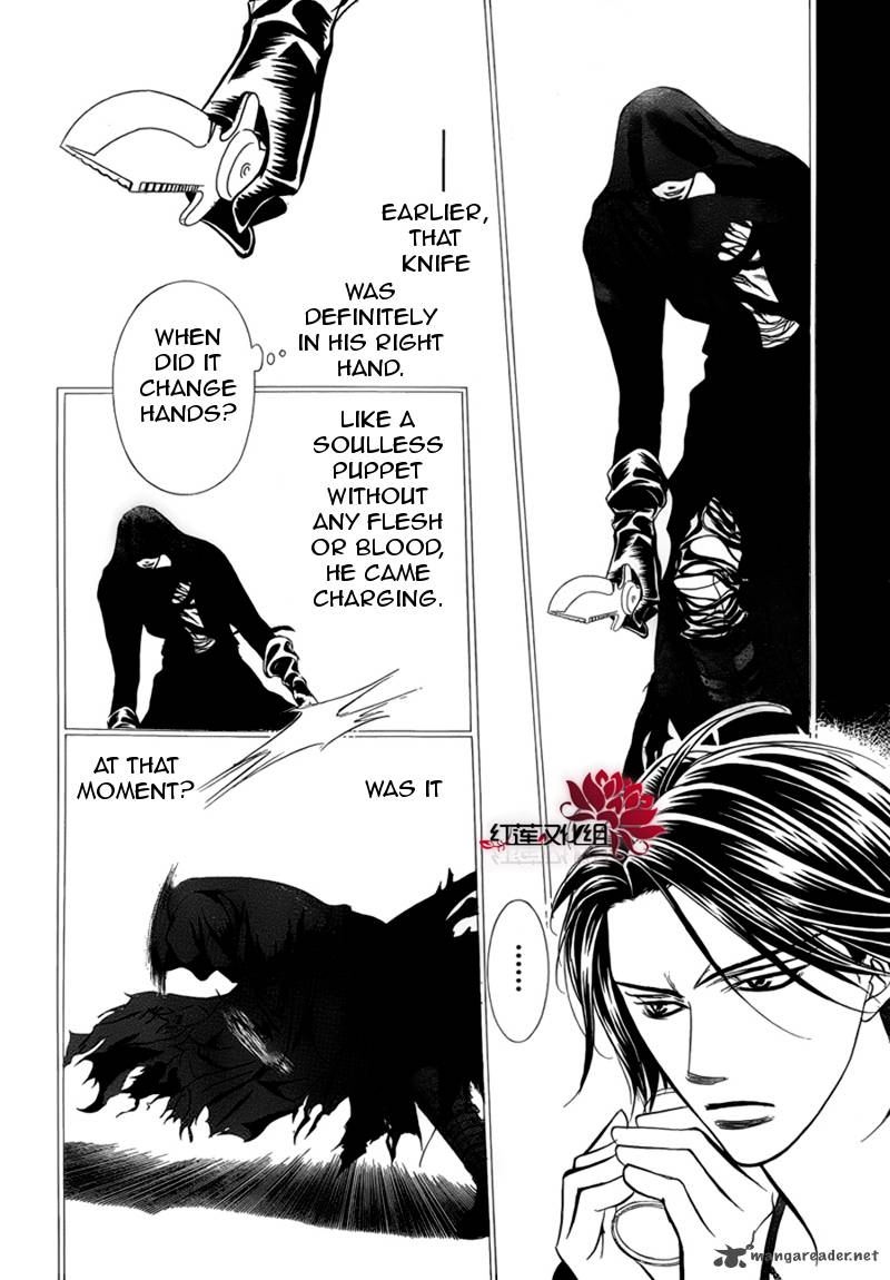 skip_beat_179_20