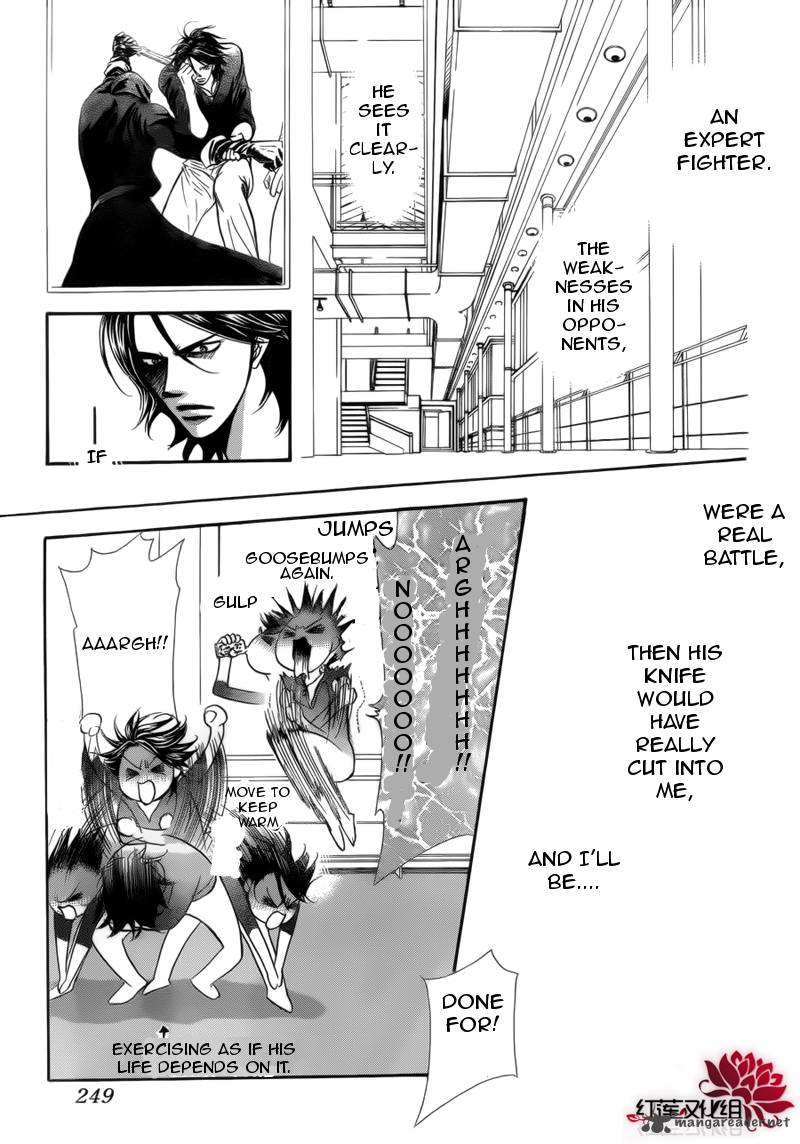 skip_beat_179_23