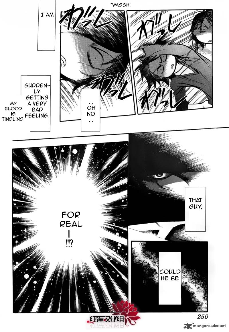 skip_beat_179_24