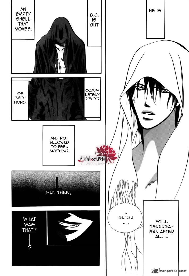 skip_beat_179_28