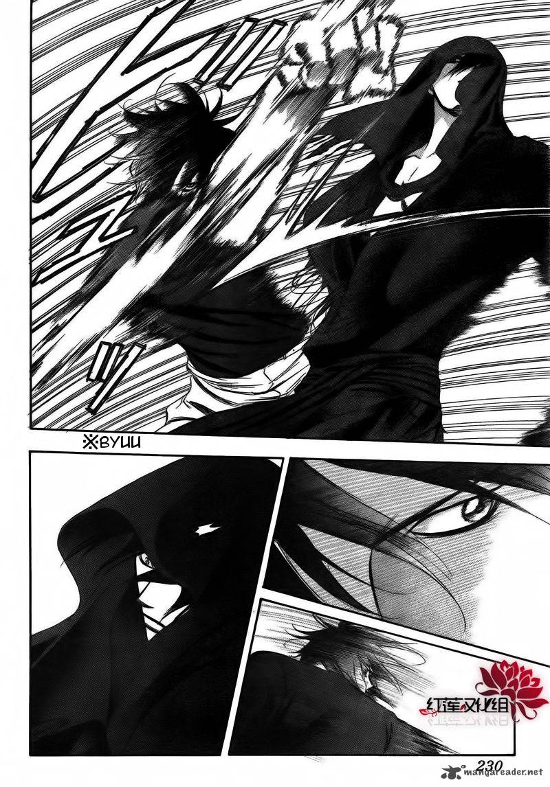 skip_beat_179_4