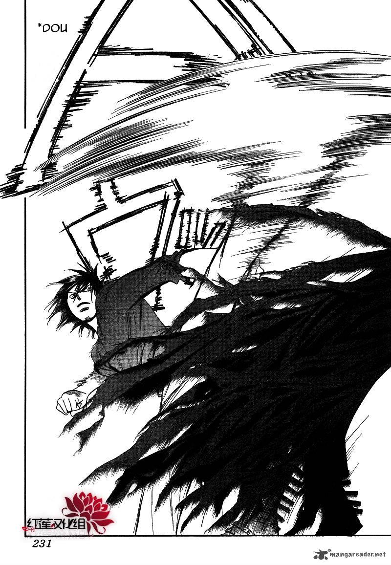 skip_beat_179_5