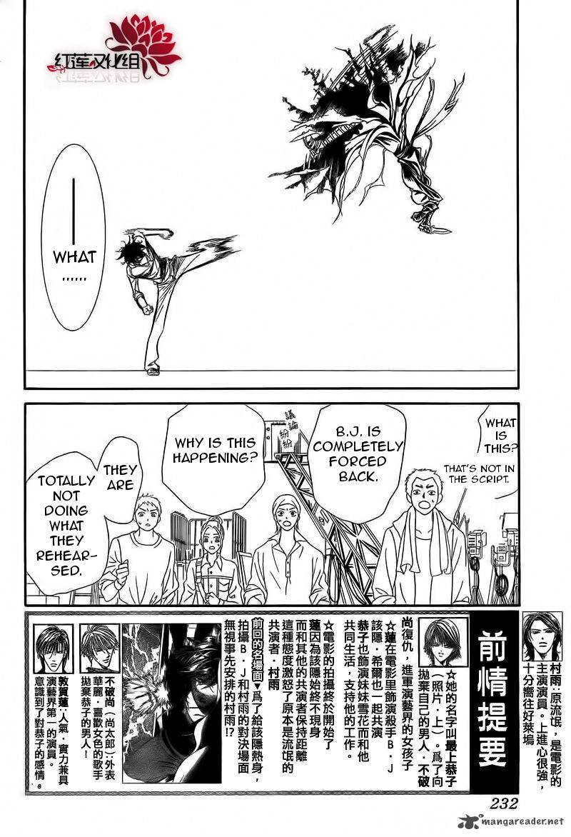 skip_beat_179_6