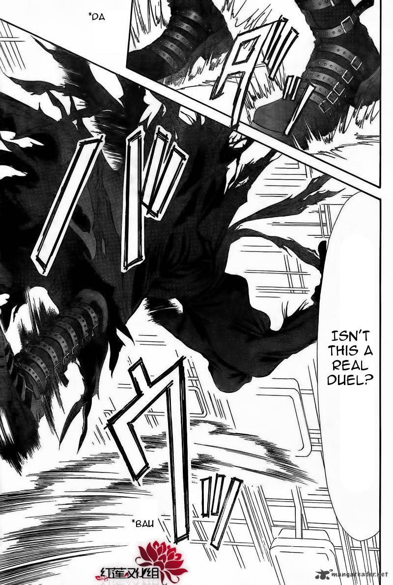 skip_beat_179_7