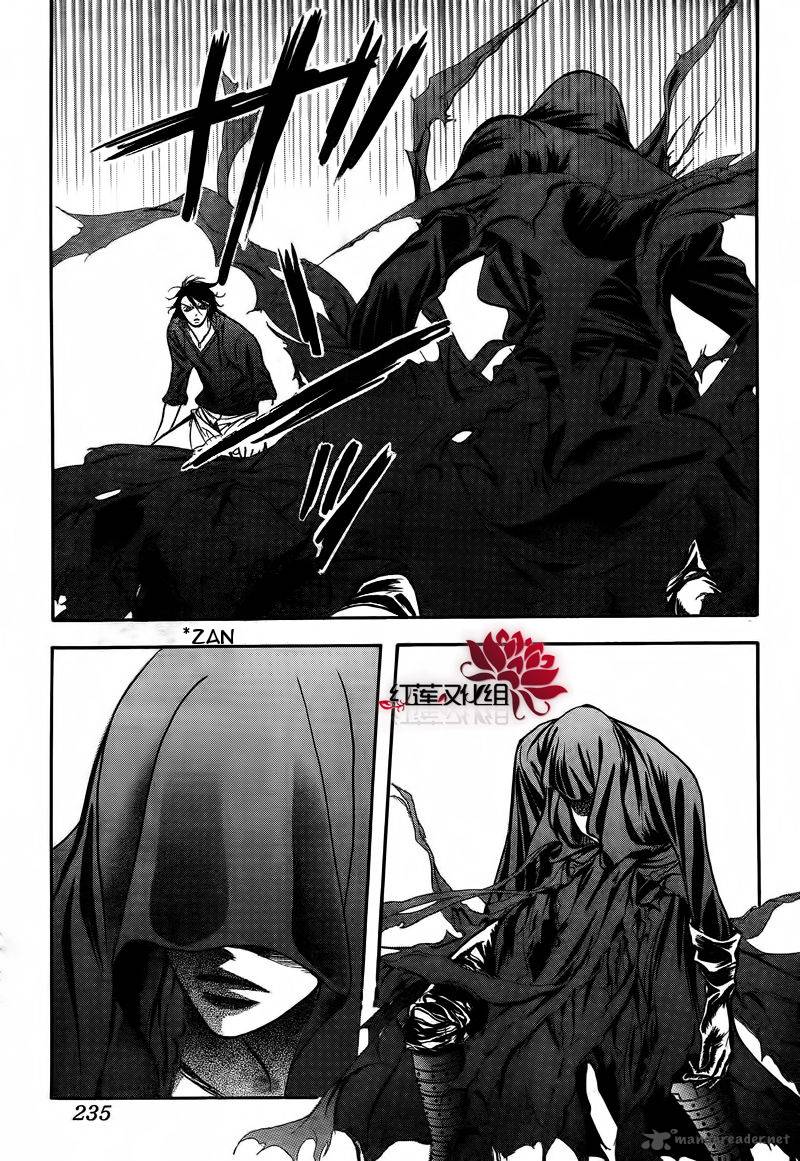 skip_beat_179_9