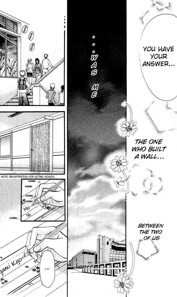 skip_beat_18_28