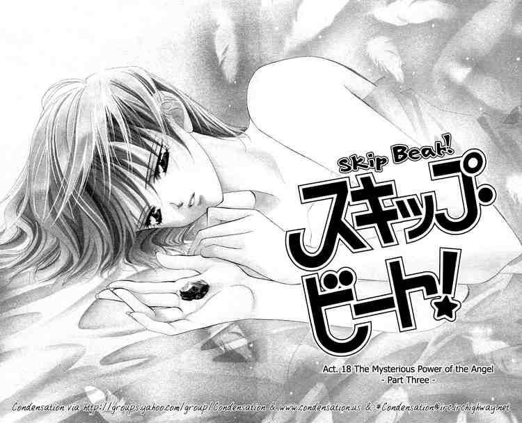 skip_beat_18_4