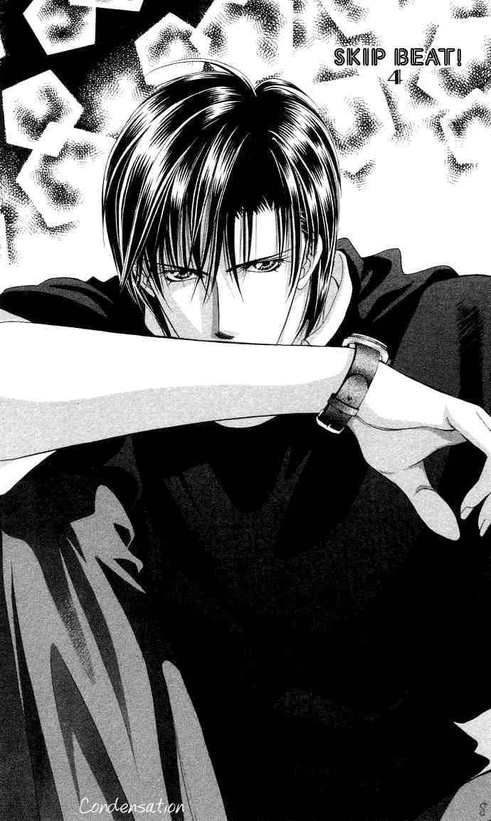 skip_beat_18_5