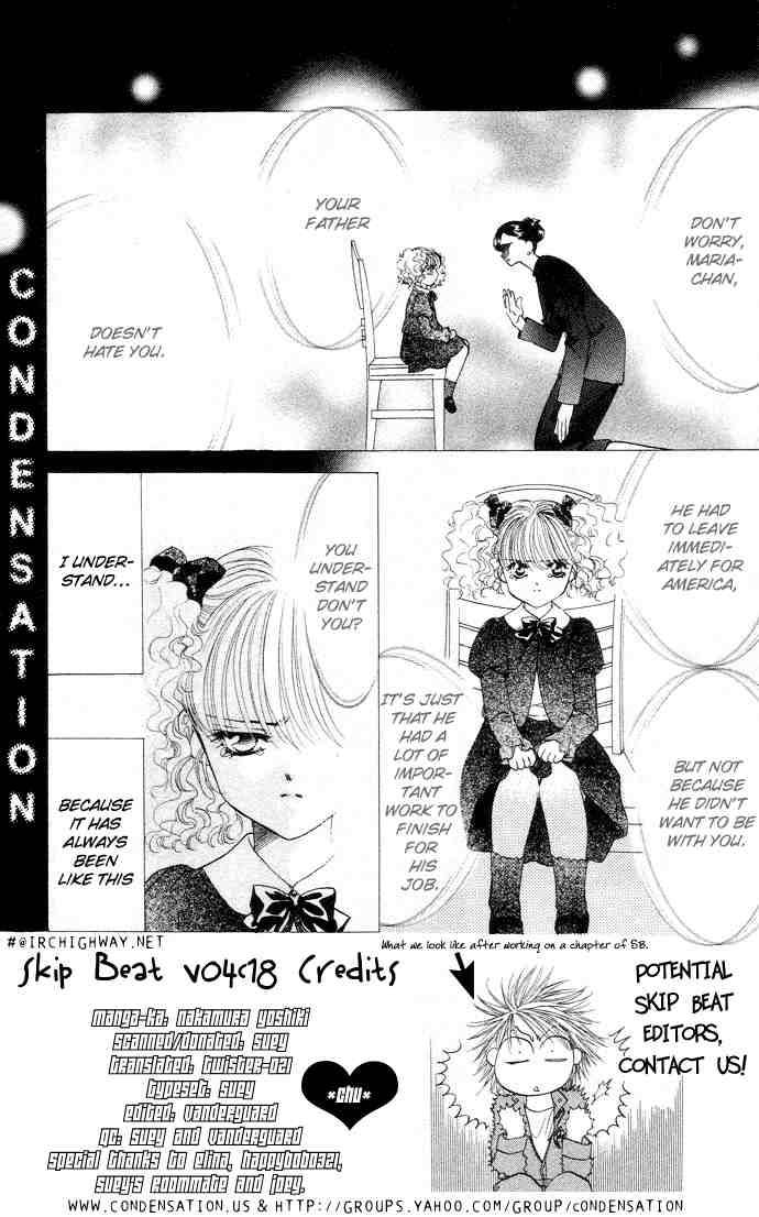 skip_beat_18_6