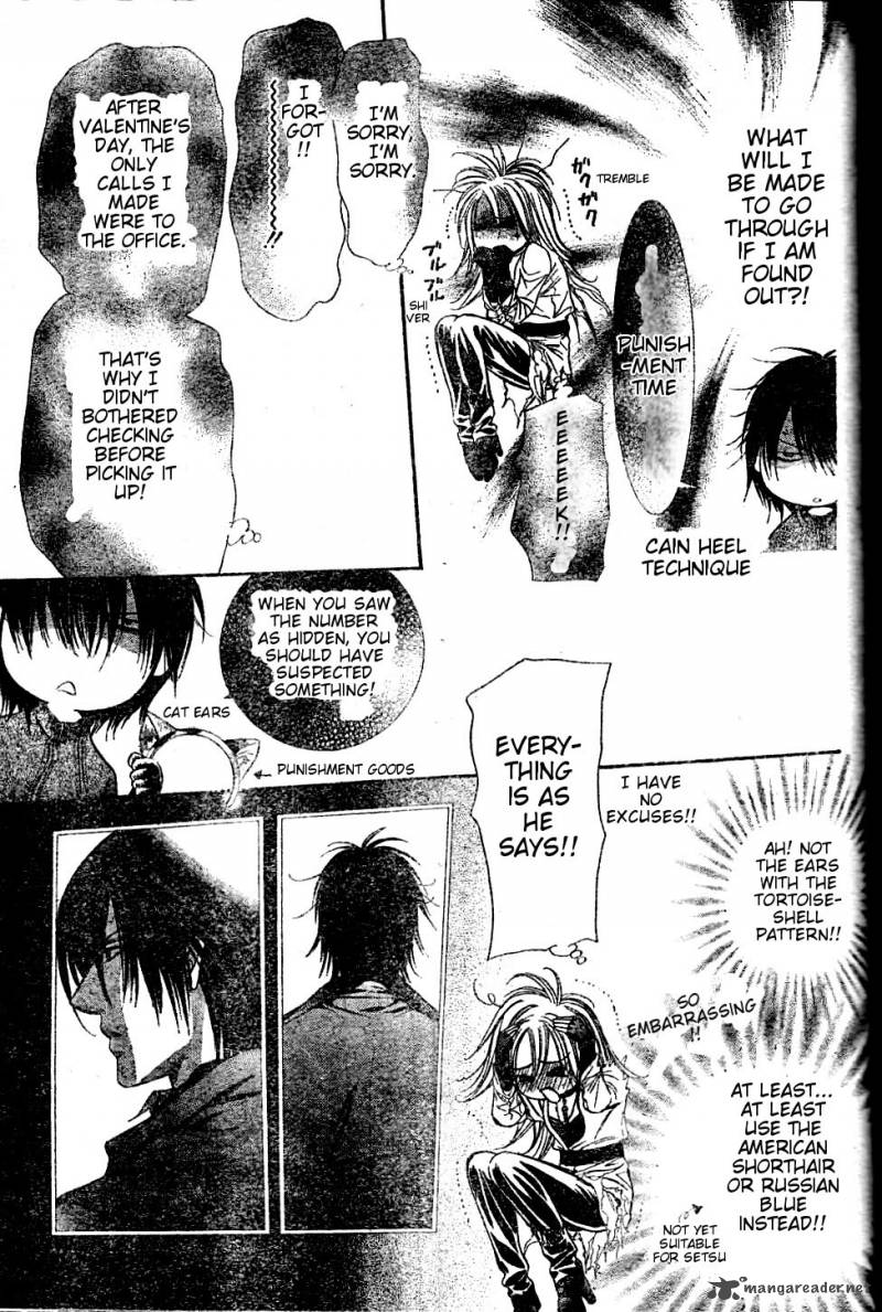 skip_beat_185_13