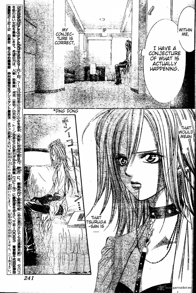 skip_beat_185_17