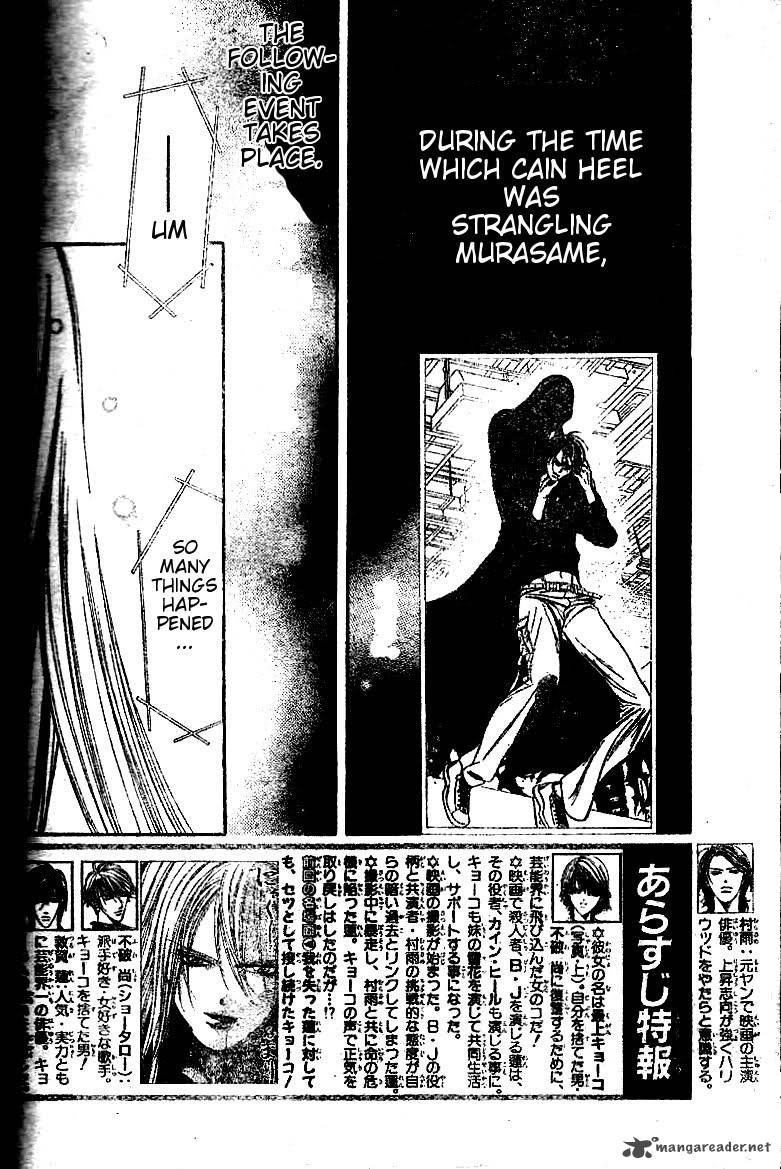 skip_beat_185_2