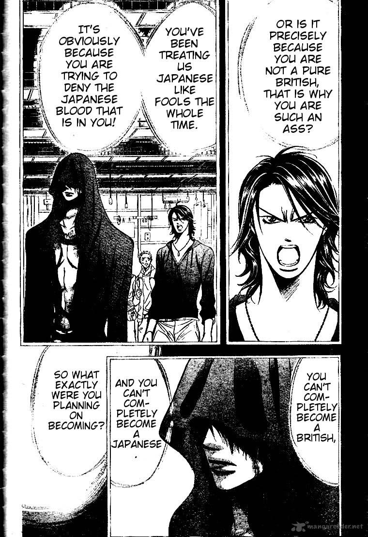skip_beat_185_22