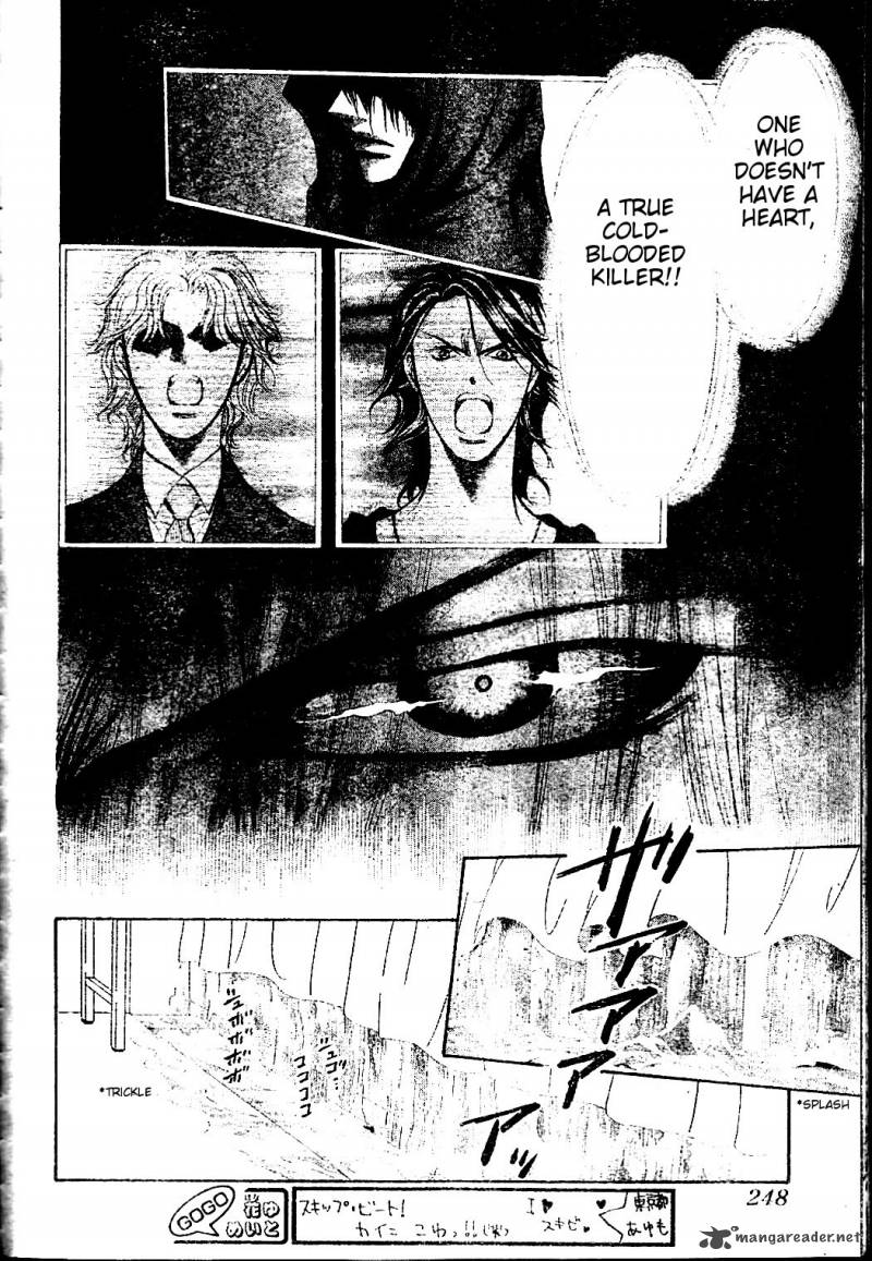skip_beat_185_24