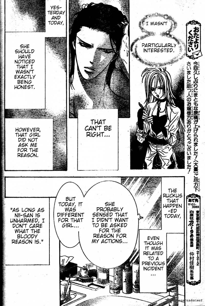 skip_beat_185_26