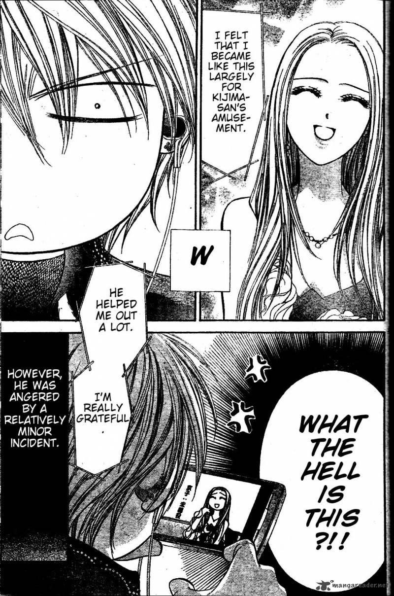skip_beat_185_3