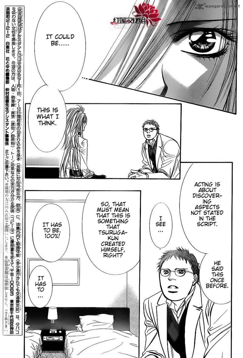 skip_beat_186_13