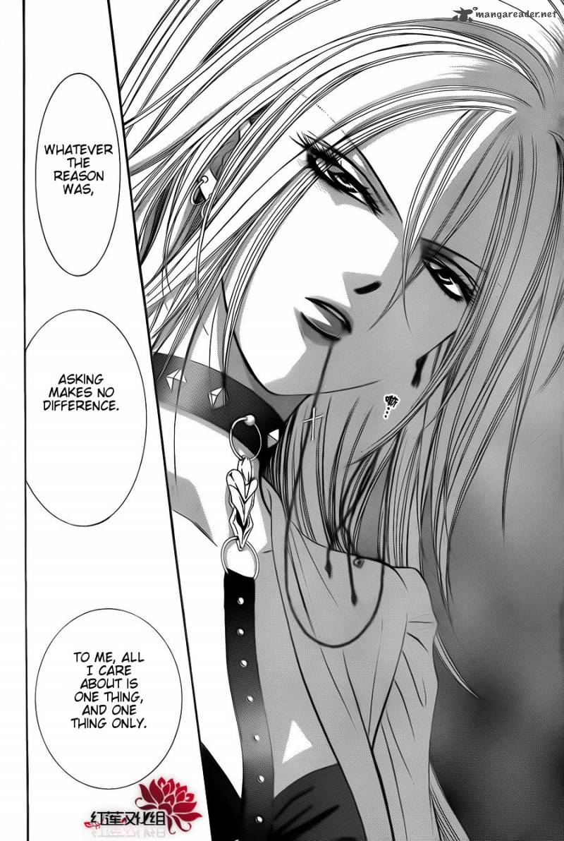 skip_beat_186_16