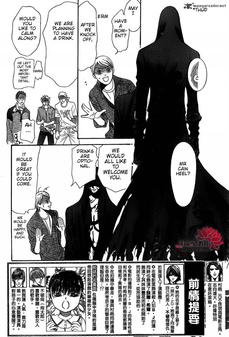 skip_beat_186_2