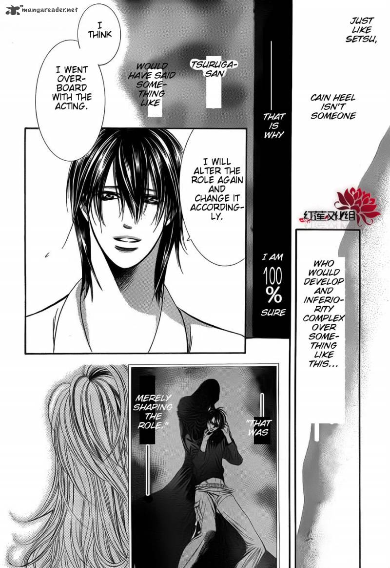 skip_beat_186_28