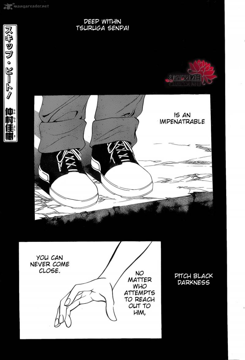 skip_beat_187_1
