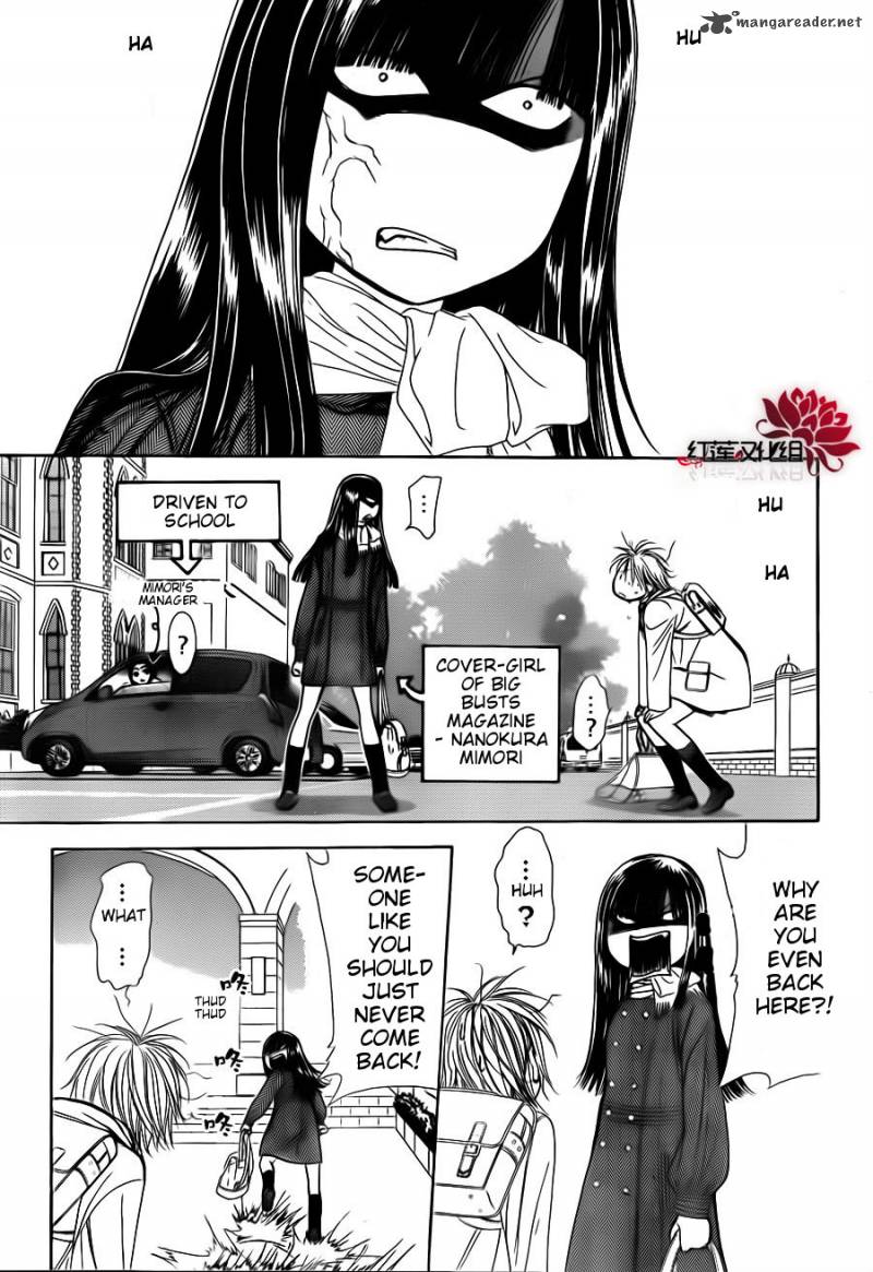 skip_beat_187_16