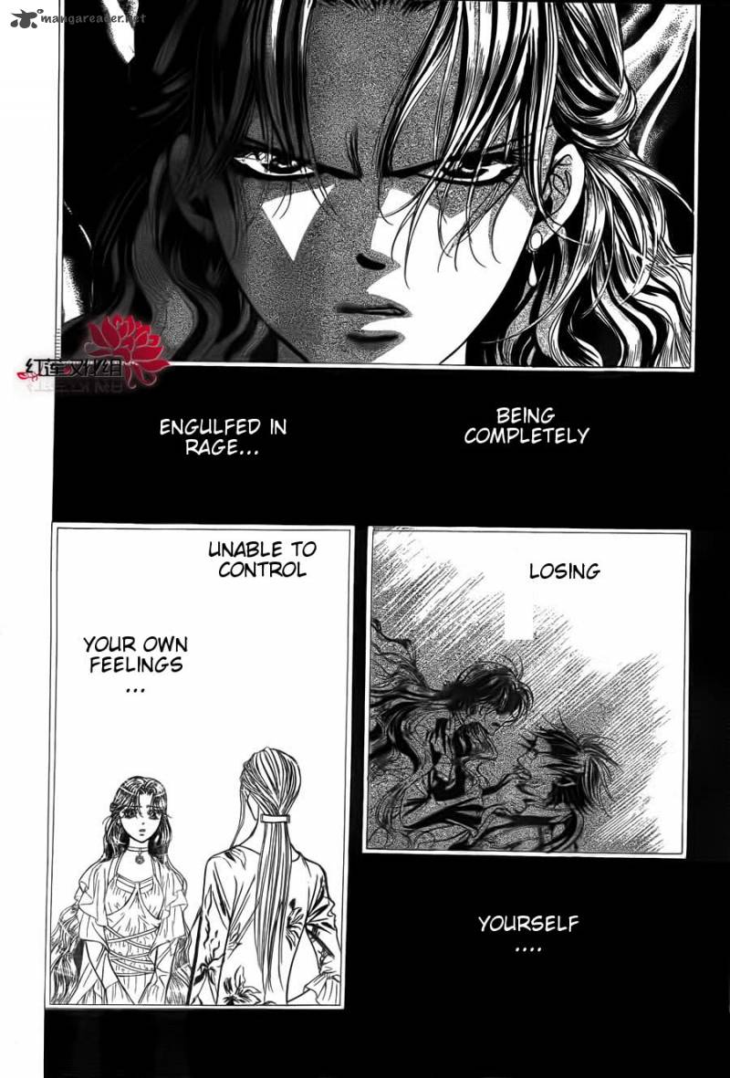 skip_beat_187_23