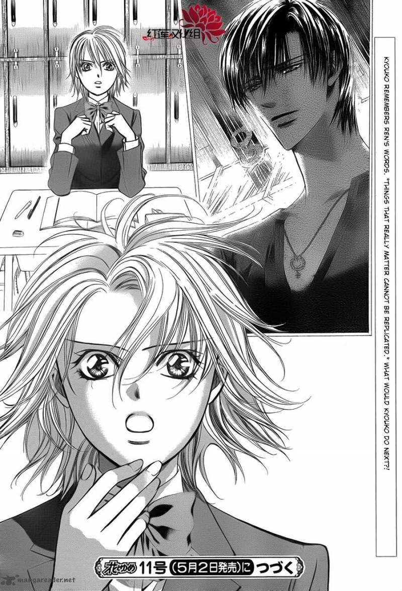 skip_beat_187_29