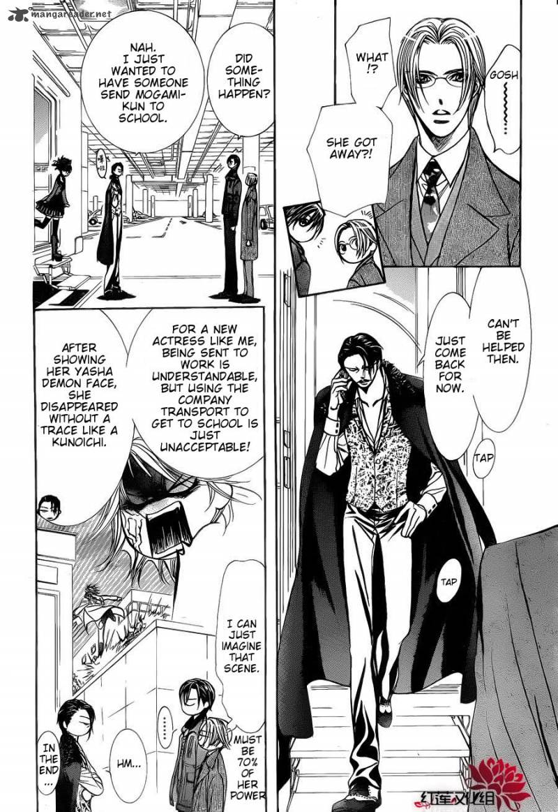 skip_beat_187_7