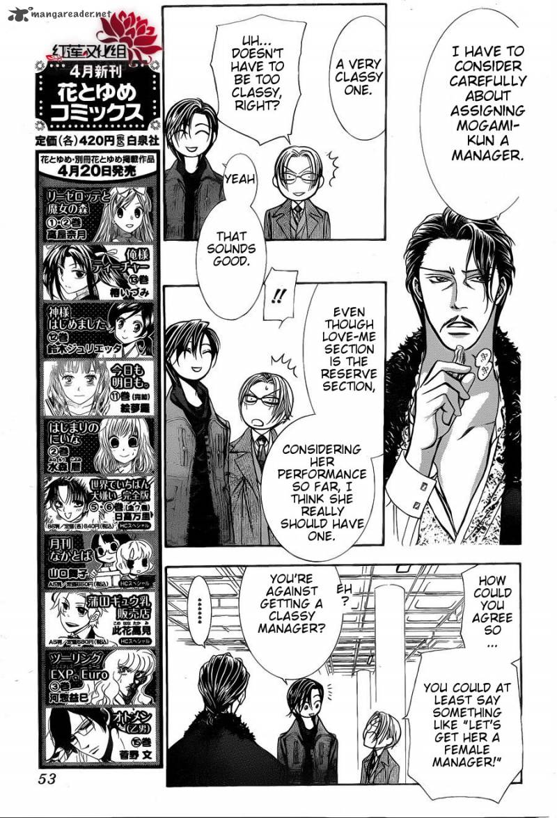 skip_beat_187_8
