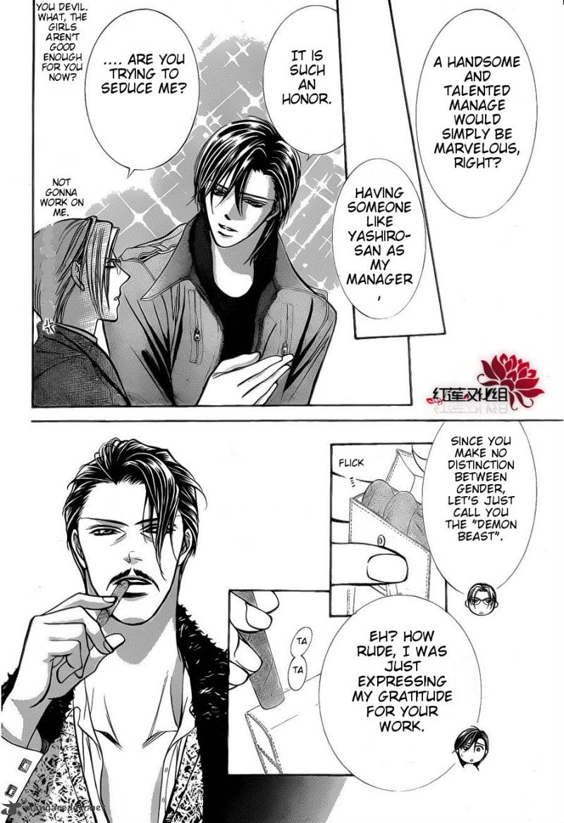 skip_beat_187_9