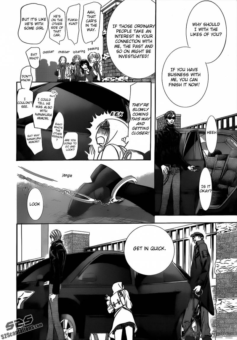 skip_beat_189_19