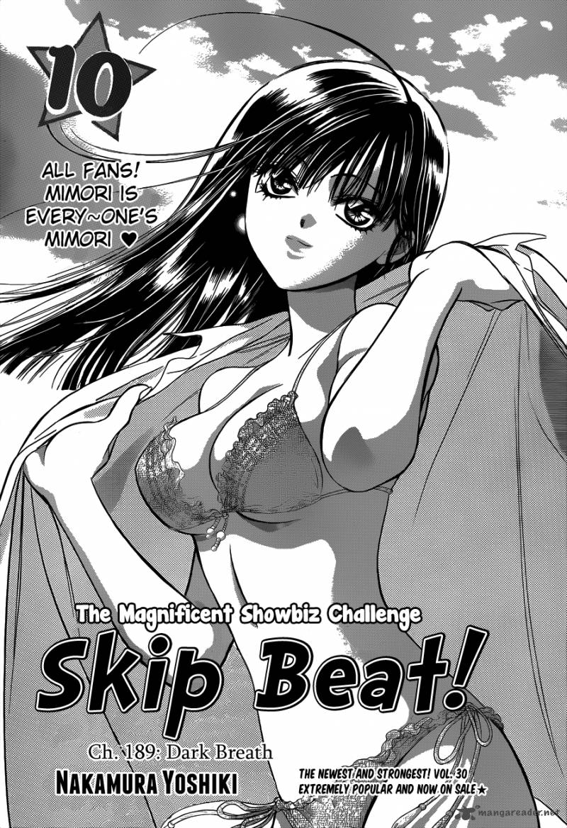 skip_beat_189_2