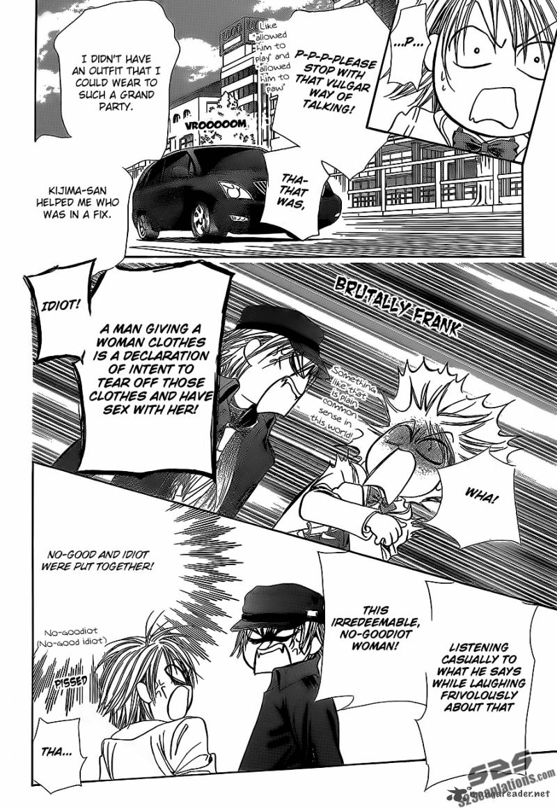skip_beat_189_25