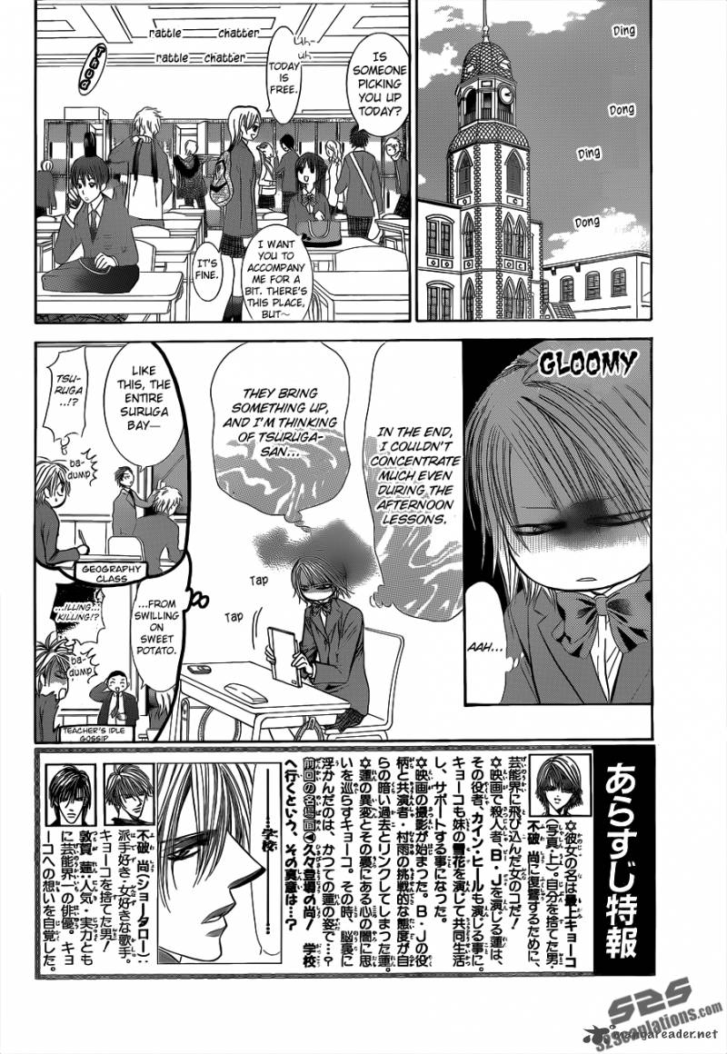 skip_beat_189_3
