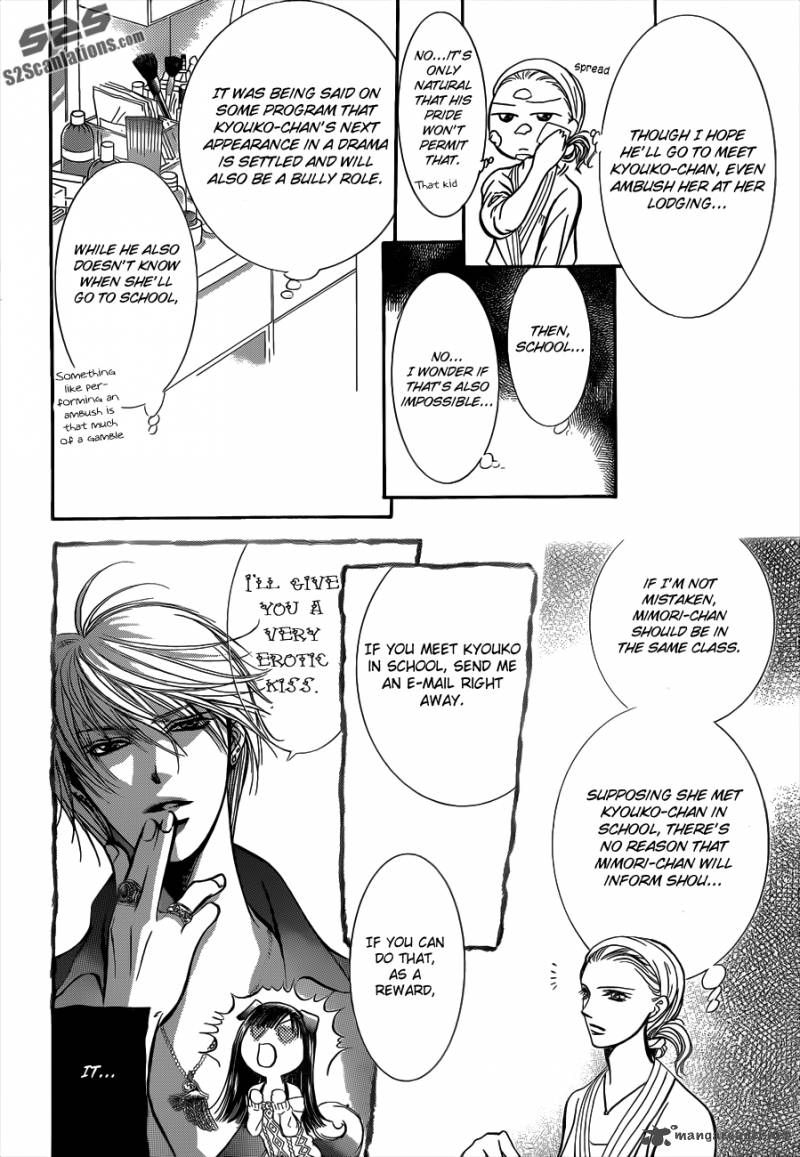 skip_beat_189_7