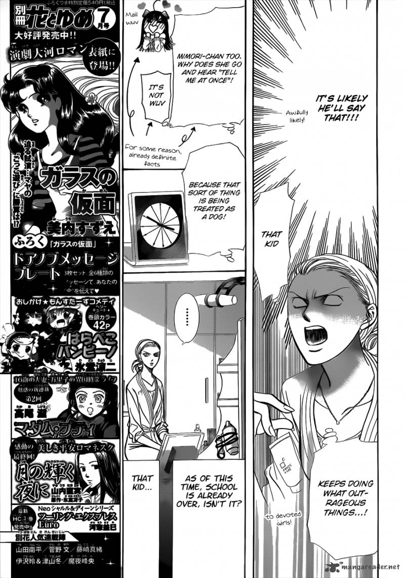 skip_beat_189_8