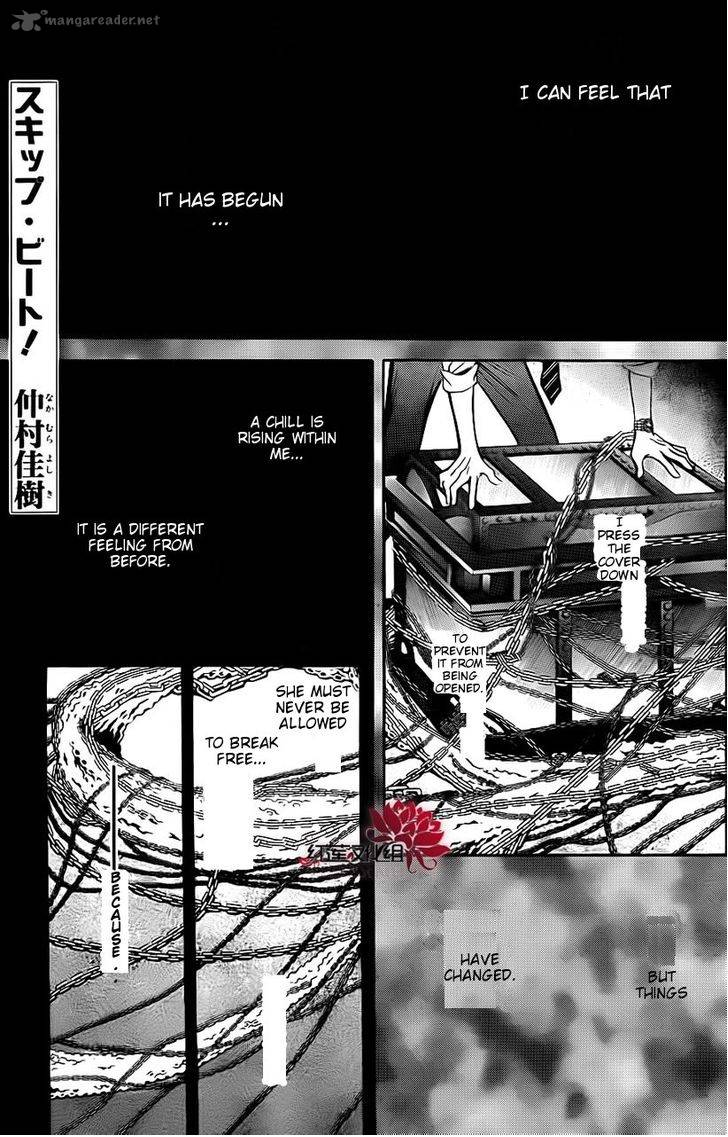 skip_beat_190_1