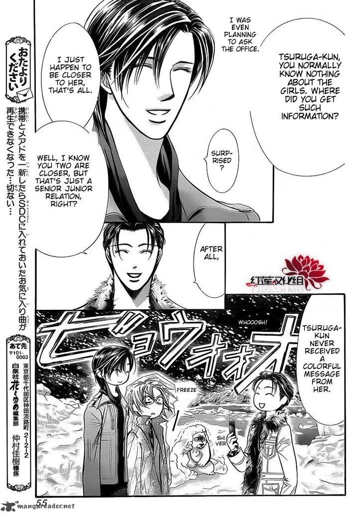 skip_beat_190_10