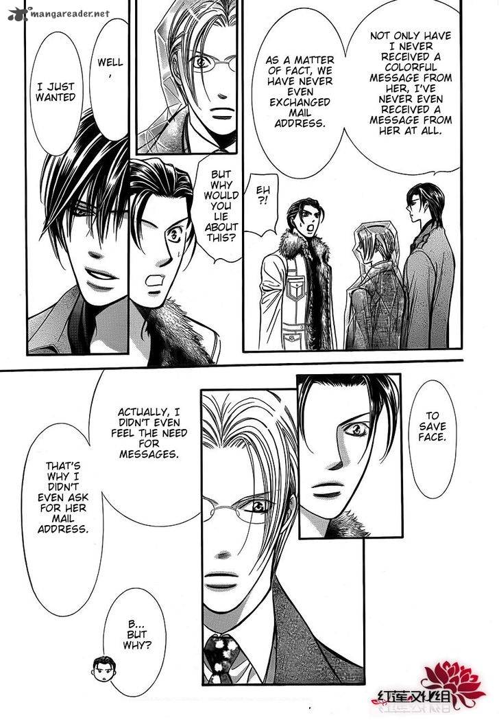 skip_beat_190_12