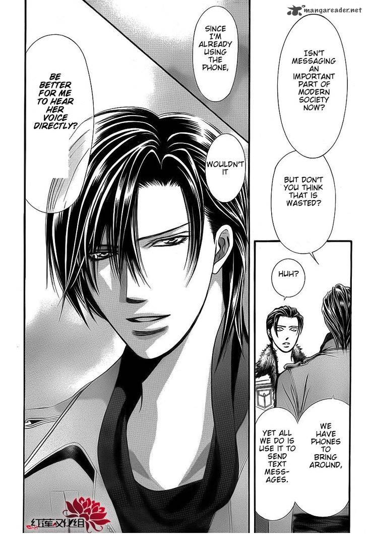 skip_beat_190_13