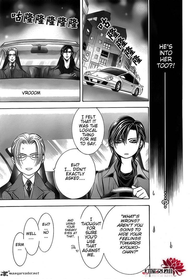 skip_beat_190_16