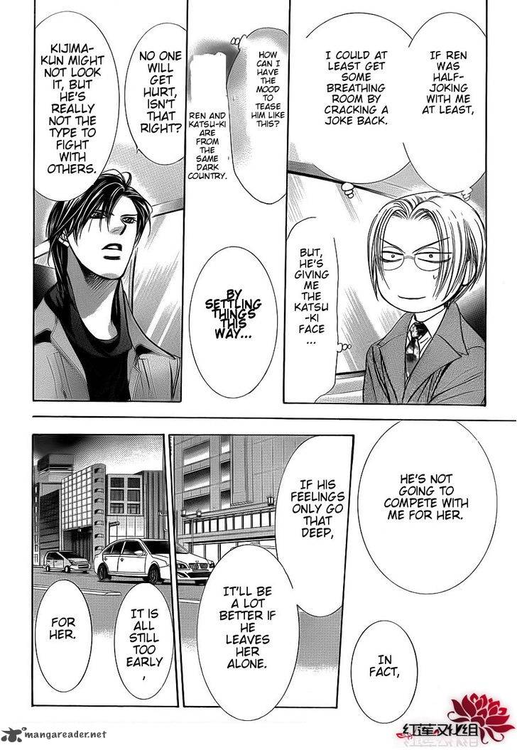 skip_beat_190_17