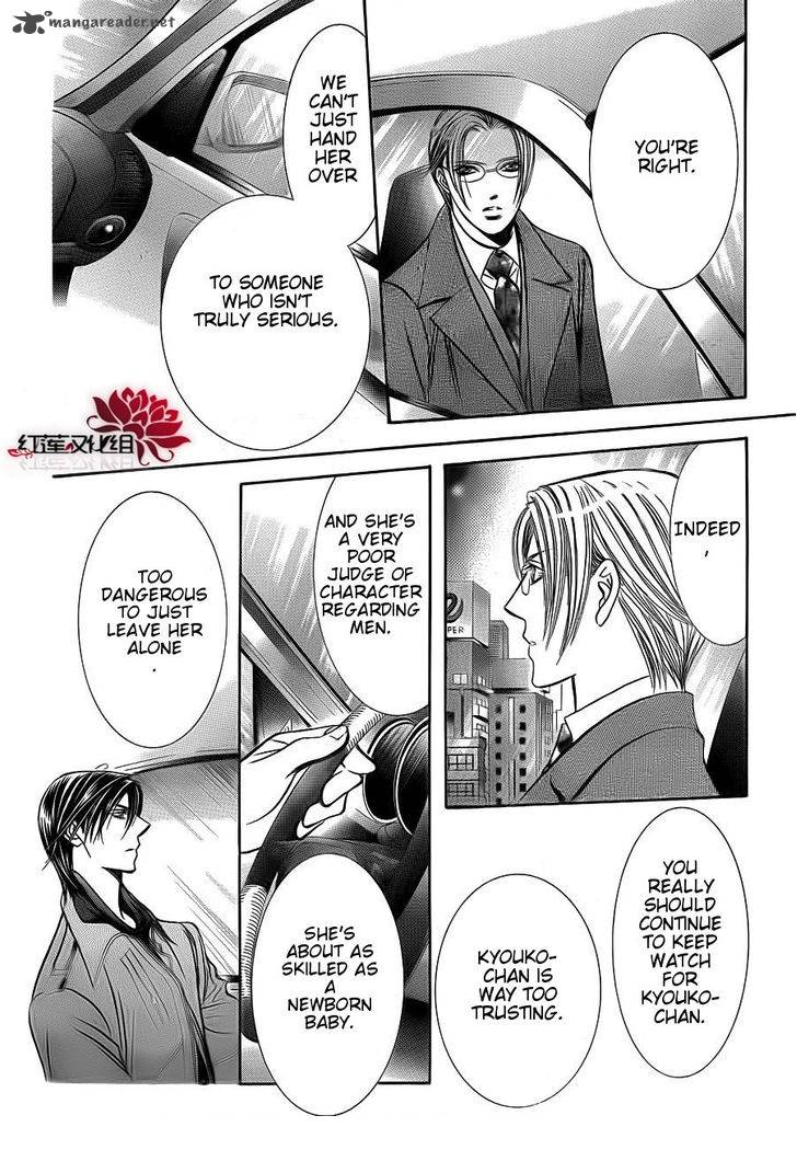 skip_beat_190_19