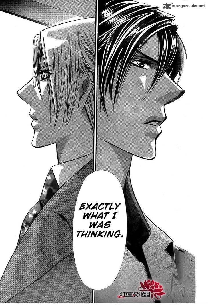skip_beat_190_20