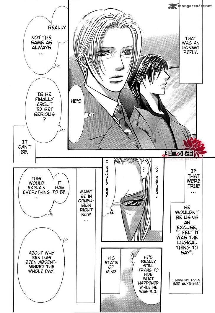 skip_beat_190_21