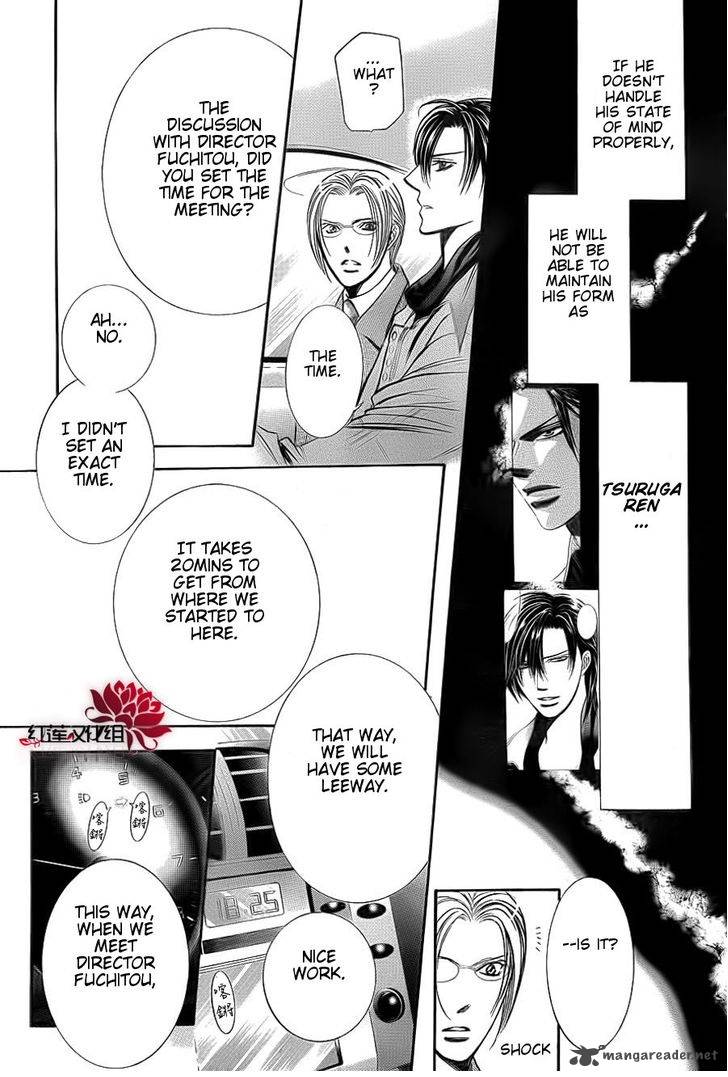skip_beat_190_22